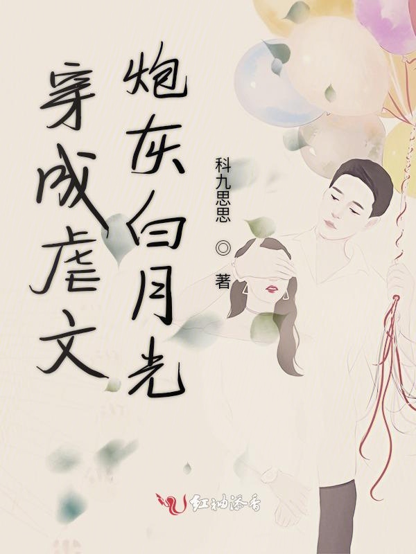 徐爷每天都在算计老婆