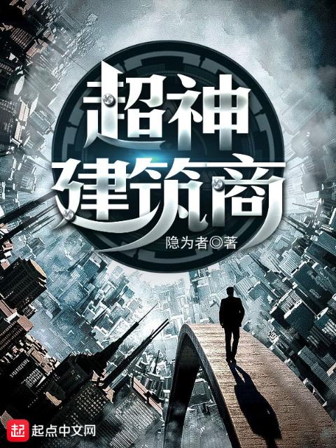 岳让我挺进去呻吟声小说