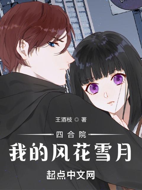 沈府嫡女及笄礼(NP)百度云