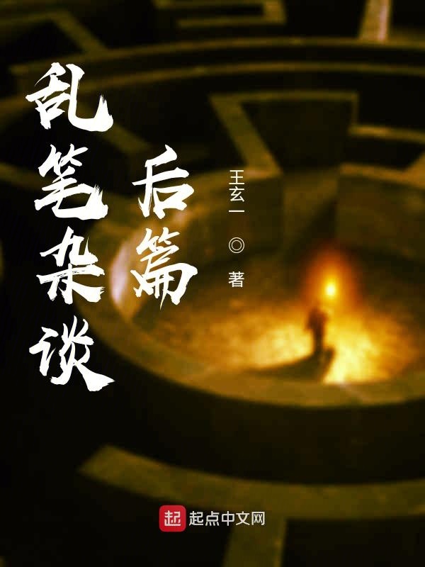 废柴可能成神的感悟