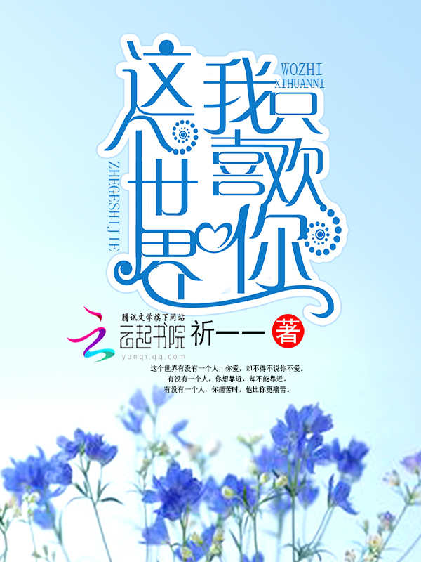 伪骨科是什么意思
