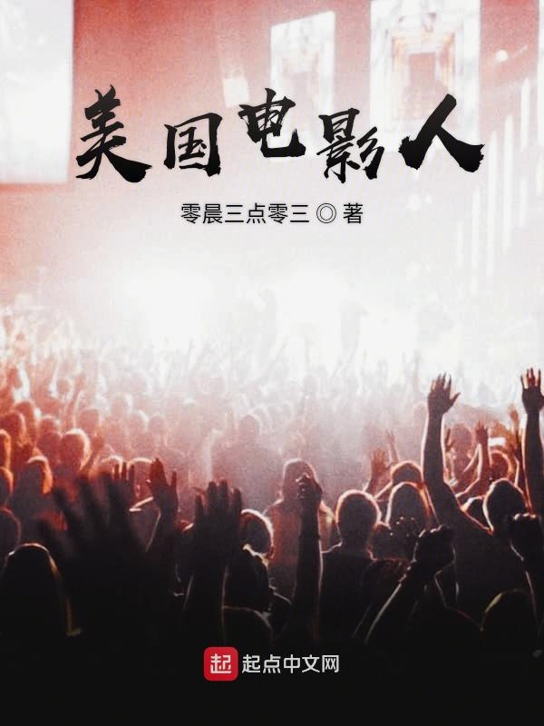 师尊被徒弟压腰挺肚子多男主的小说
