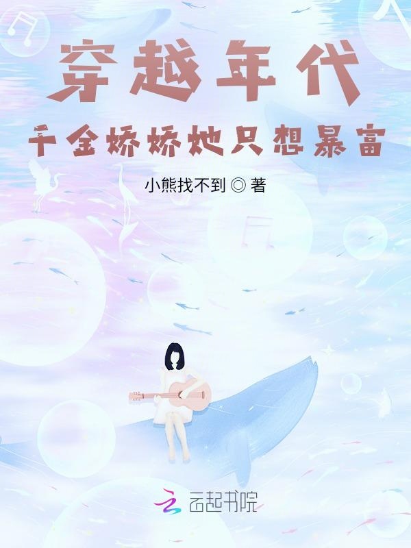 坐在总裁的木棒上写作业