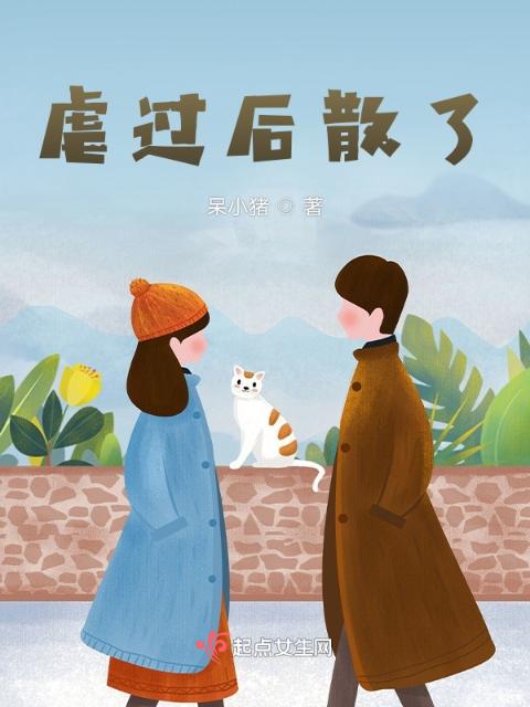 绮梦璇玑TXT免费下载
