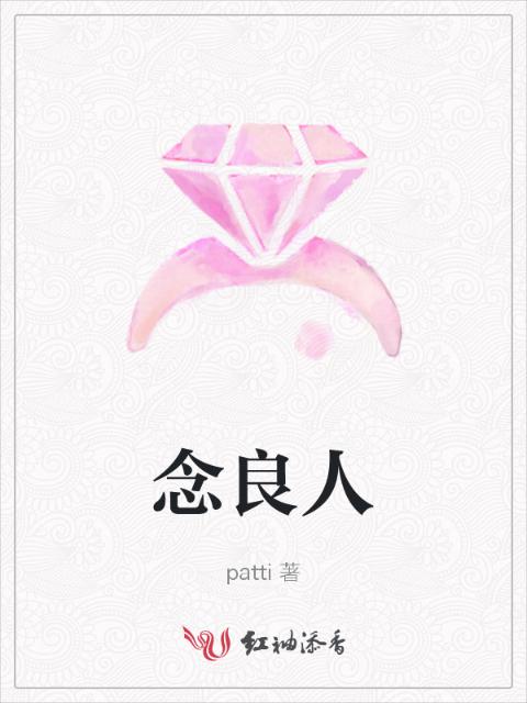 陈平和苏雨琪小说免费阅读