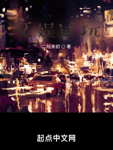 覆雨翻云小说