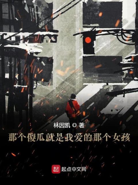 那年我23岁