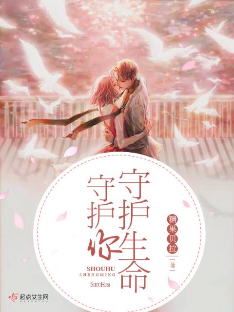 老乞丐没完没了73节阅读