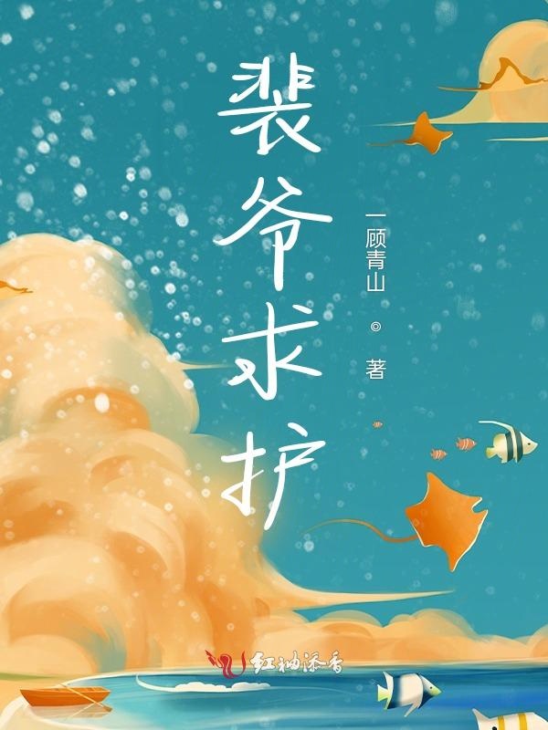 学长有马甲