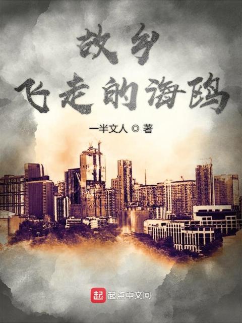 异江湖之新话