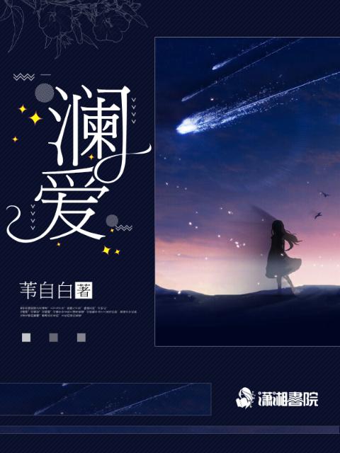 阳炎project