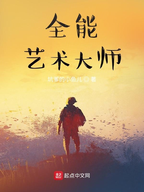 金榜题名之寒门状元高考档封神