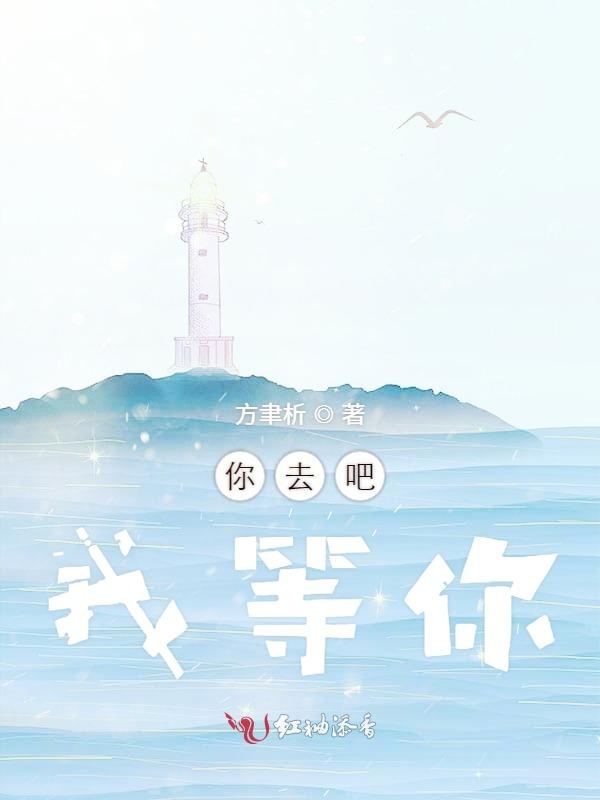 让你赖着我