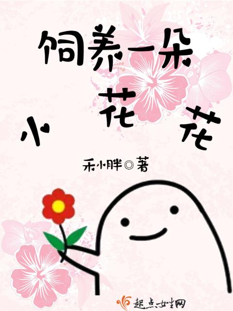 蜜桃成熟时