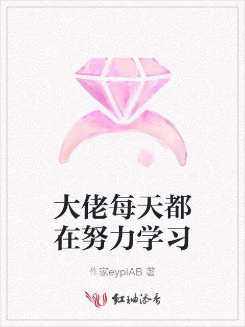 陷入我们的热恋小说第十二章睡了