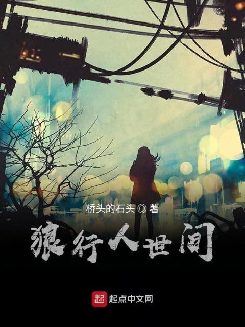 加加(父女)最新章节