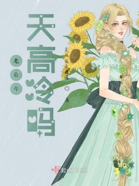 影帝老公不爱我