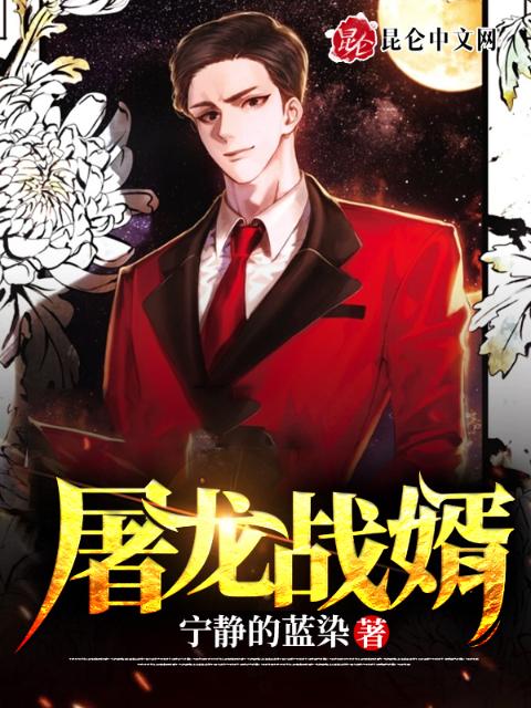 超能路人甲