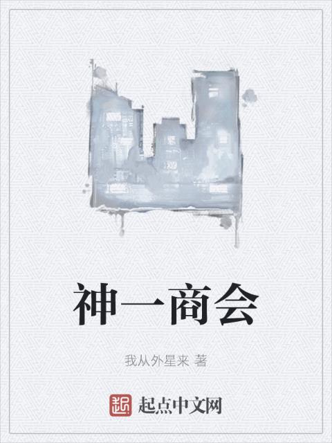 狗真的能跟人配上吗