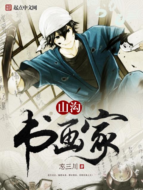 一见钟情免费小说