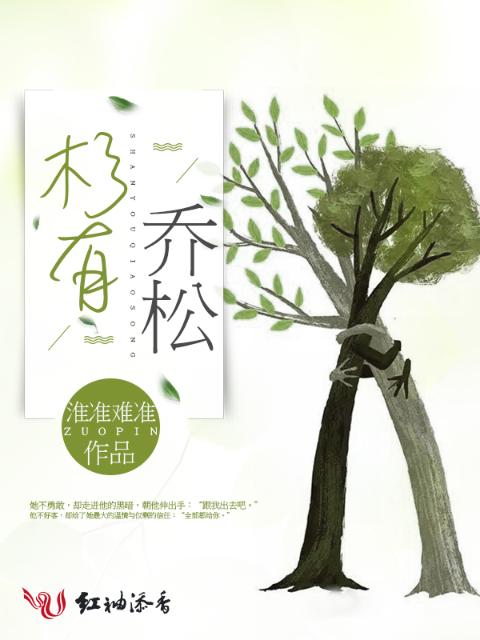 美丽小蜜桃