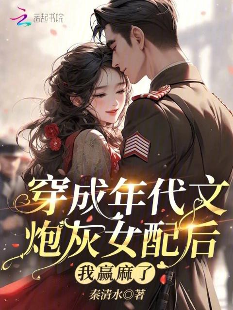 总裁哥哥惹不起