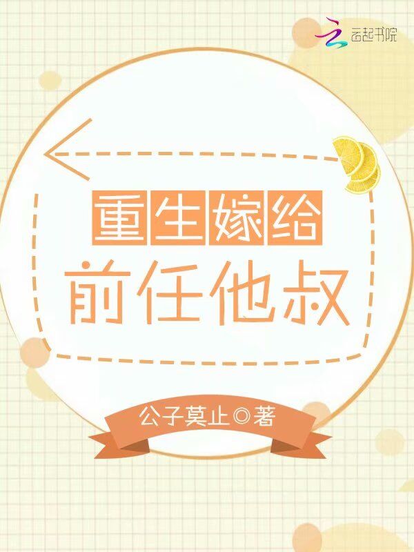 军官被洗脑后沦为军犬的小说