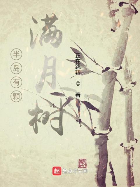 酒醉后被室友的男朋友吵翻了