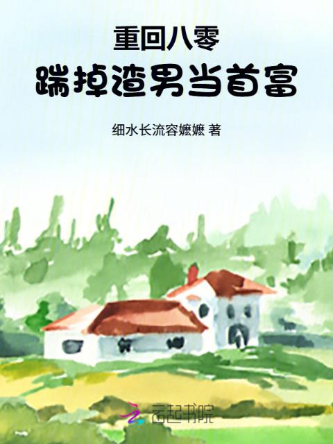 金瓶梅杨思敏