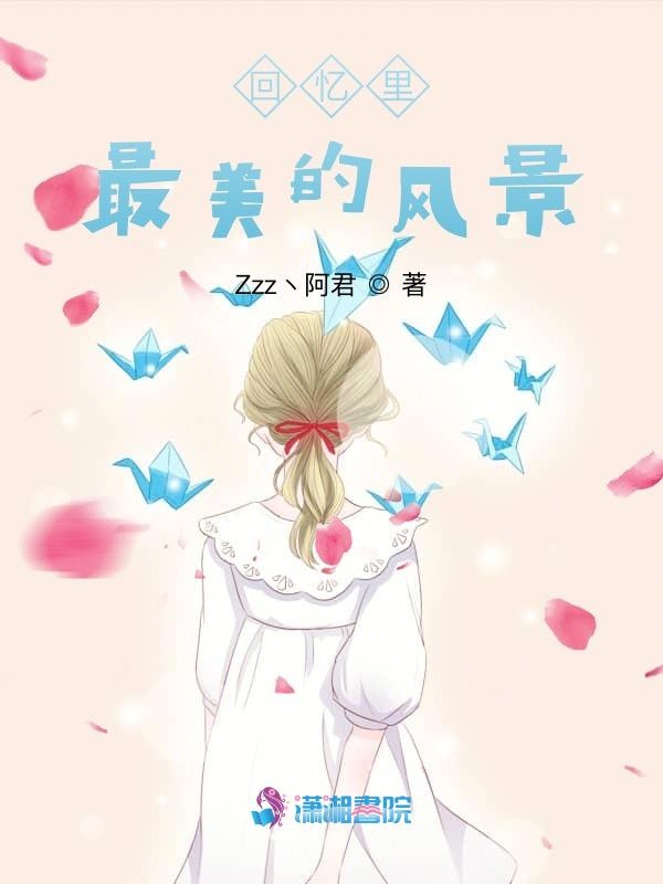 囚于永夜免费全文阅读BY麦香鸡呢
