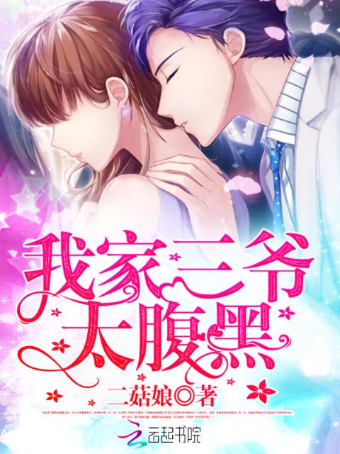 小说闪婚