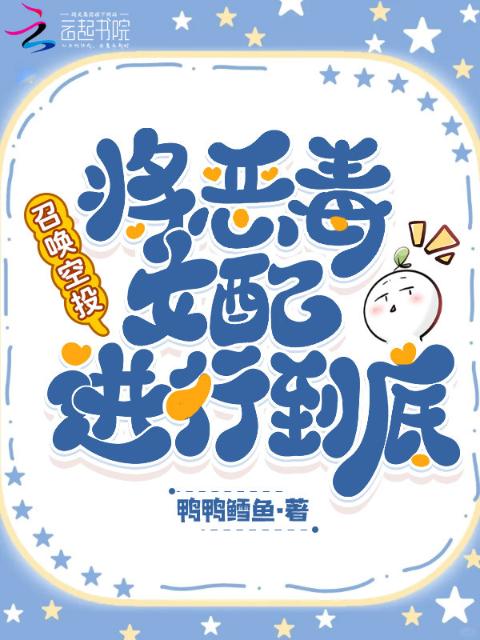 极致宠溺的甜宠文1V1