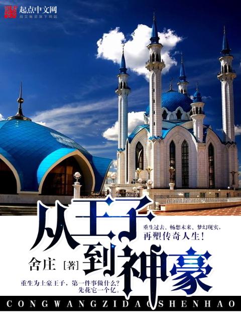 宦海官途最新更新章节最快的小说