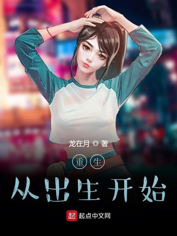 折金钗小说在线读