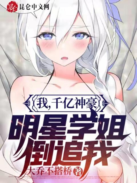 升龙道TXT下载
