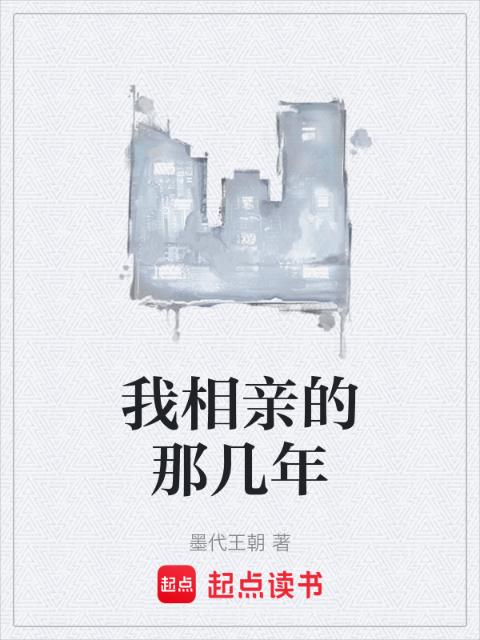 乱炖大杂烩笔趣阁TXT目录