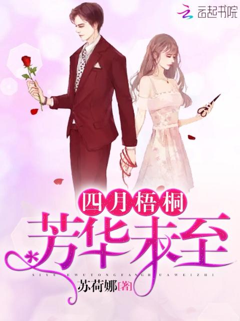 紫川小说免费阅读完整版
