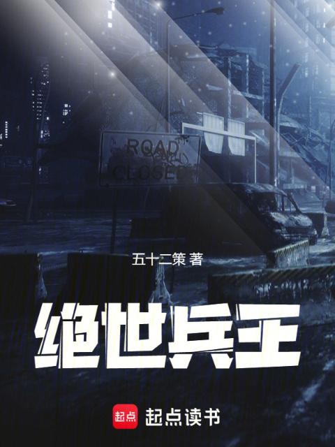 有尝(1V2)作者:青灯