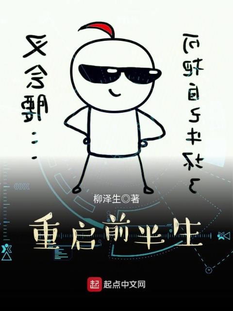 《严丝合缝》BY酉时文案
