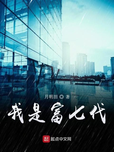 一觉醒来银河系都是我的？