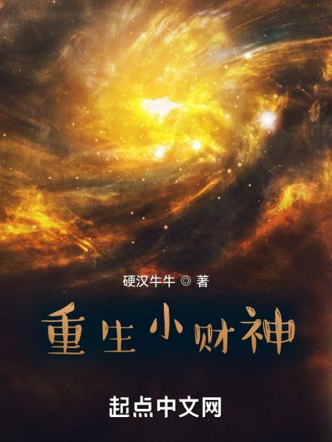 小哭包1v2晚风来
