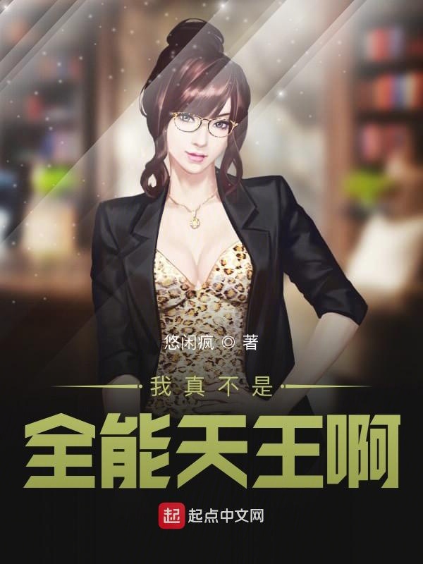 双男主