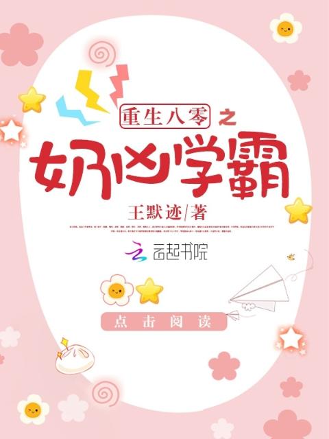 名花倾城H1V1