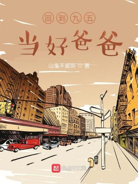 一念神魔
