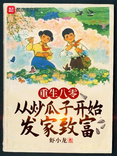 处见血破膜过程