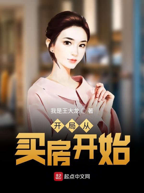 人与动物大战的故事