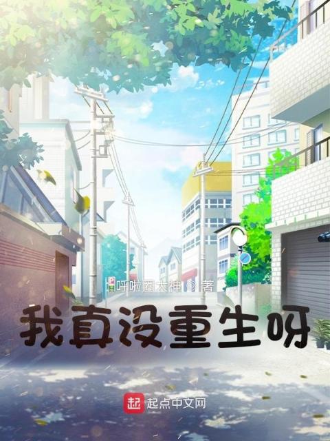 高贵皇后的堕落浮殇TXT百度网盘