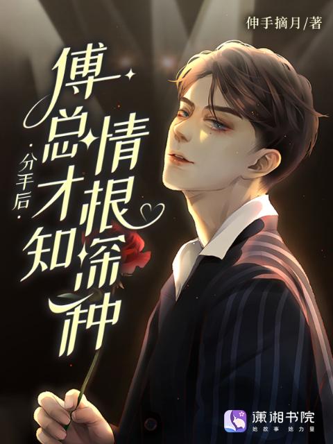 天才相师章社团汉服老去