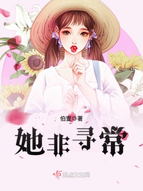 逆袭之爱上情敌未删减版全文阅读