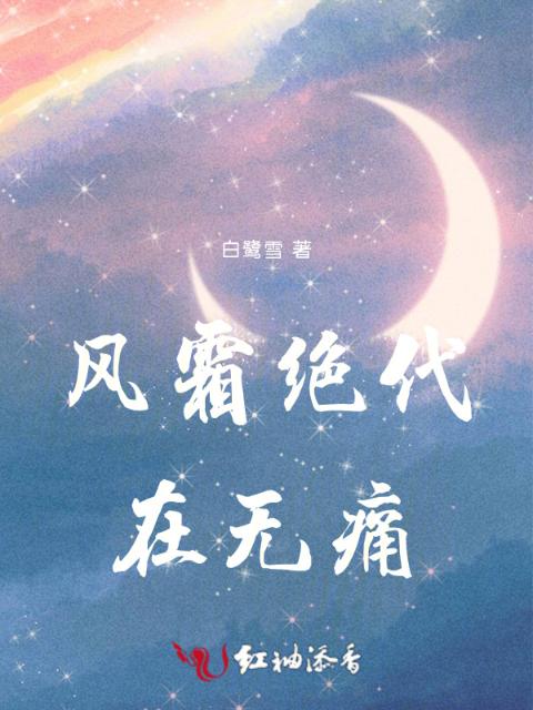 少年勇者被恶龙催眠的小说叫什么
